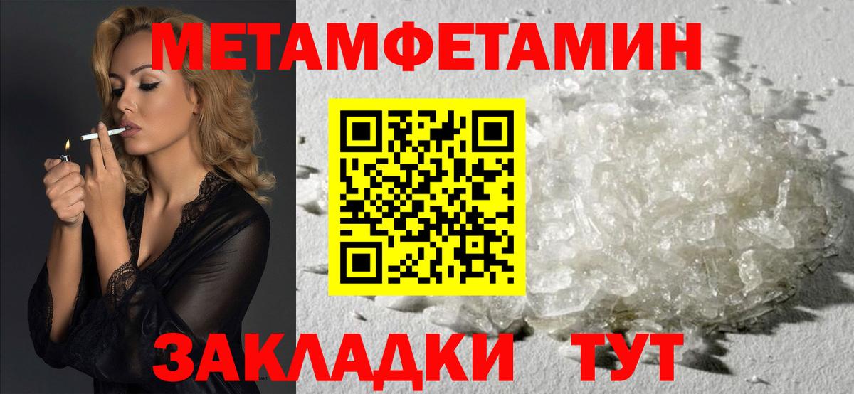 АМФ  Amphetamine Розовый  Вход с VPN  Нефтекамск 