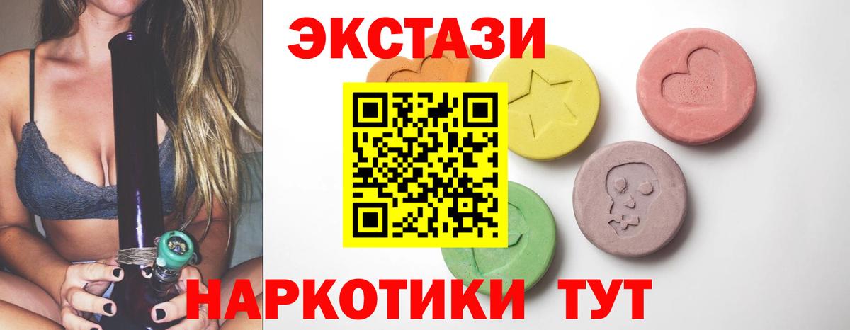 Экстази Дубай Нефтекамск