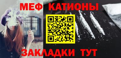 MESCALINE Славянск-на-Кубани