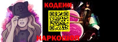 твердый Сланцы