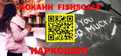 MESCALINE Славянск-на-Кубани