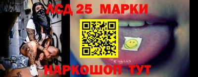 MESCALINE Славянск-на-Кубани