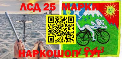 MESCALINE Славянск-на-Кубани