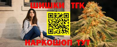 MESCALINE Славянск-на-Кубани