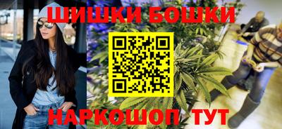 MESCALINE Славянск-на-Кубани