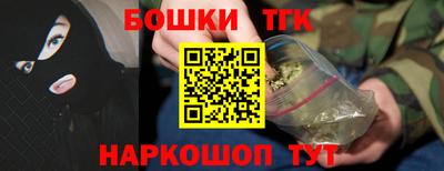 MESCALINE Славянск-на-Кубани