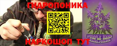 MESCALINE Славянск-на-Кубани