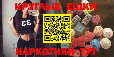 твердый Сланцы