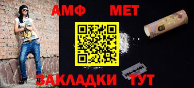 MESCALINE Славянск-на-Кубани