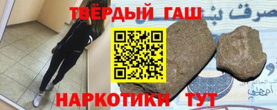 твердый Сланцы