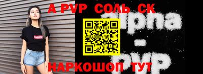mdpv Славгород