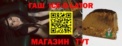 твердый Сланцы