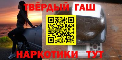 MESCALINE Славянск-на-Кубани