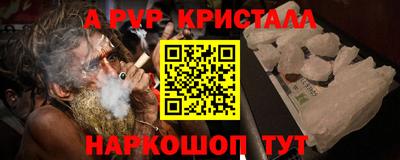 MESCALINE Славянск-на-Кубани