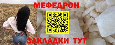 MESCALINE Славянск-на-Кубани