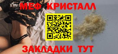 MESCALINE Славянск-на-Кубани