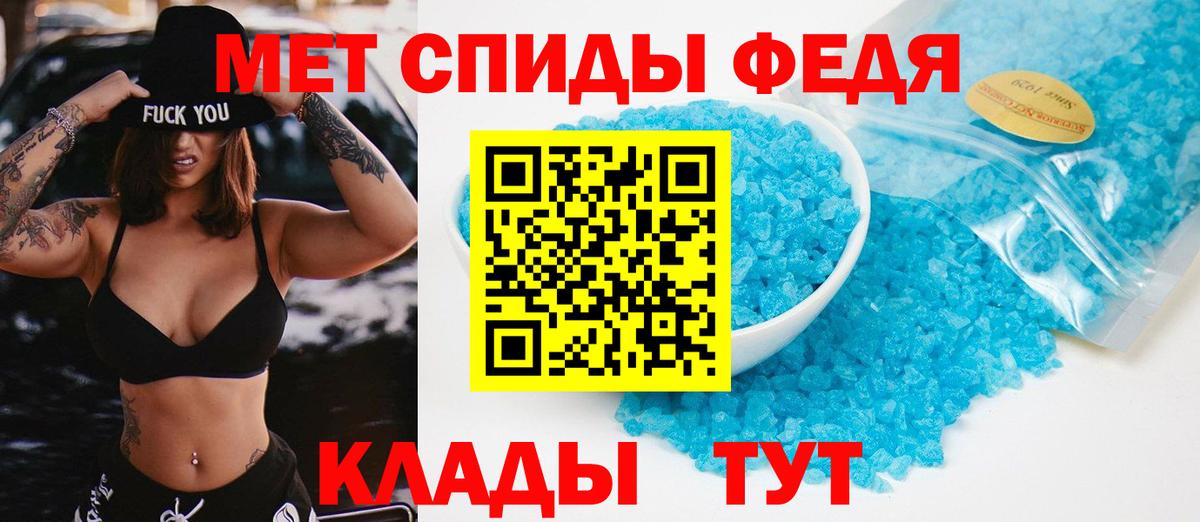 Нефтекамск  Метамфетамин Декстрометамфетамин 99.9%  Метамфетамин  Вход с VPN  Метамфетамин Декстрометамфетамин 99.9% 