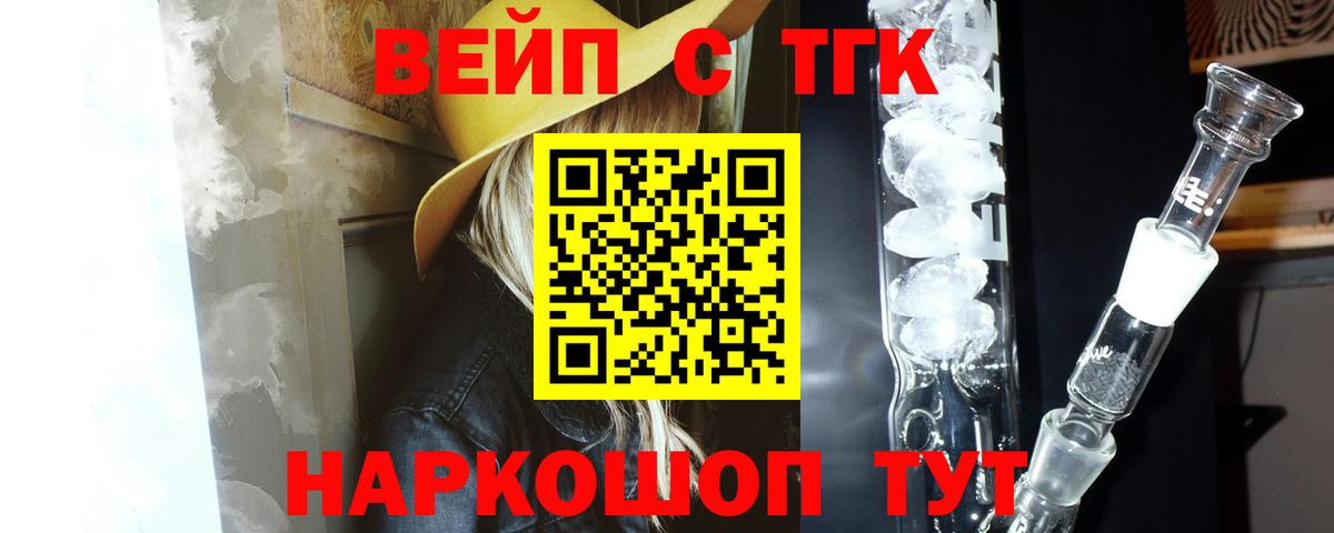 Дистиллят ТГК концентрат Нефтекамск