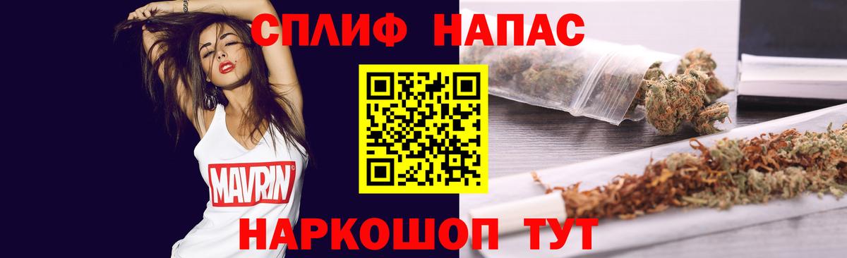 Нефтекамск  Шишки марихуана ГИДРОПОН  Шишки марихуана тримм  Вход с VPN  Конопля планчик 